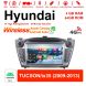 7 Zoll Android 13.0 Autoradio / Multimedia 4GB RAM 64GB ROM Für Hyundai TUCSON/ix35 Mit WiFi NAVI Bluetooth USB Built-in Carplay / Android Auto