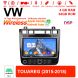 8 Zoll Android 13.0 Autoradio / Multimedia 4GB RAM 64GB ROM Für VW TOUAREG Mit WiFi NAVI Bluetooth USB