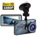 Auto DVR Dash Cam Video recorder 3 in 1 Rückansicht Kamera Volle HD Auto Kamera 3.6" Zyklus aufnahme Nachtsicht G-sensor Dashcam